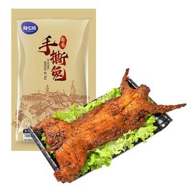 【年后发货】自贡手撕兔700g -麻辣过瘾  TCX
