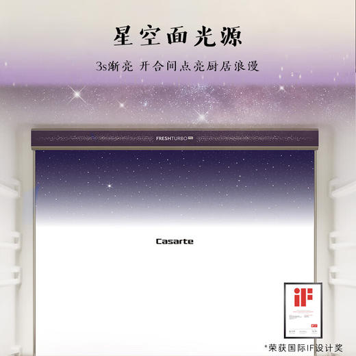 卡萨帝（Casarte）星空505升四开门大容量嵌入式一级能效无霜变频家用冰箱BCD-505WGCTDMFGYU1 商品图4