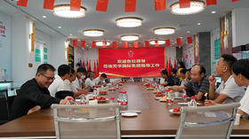  参观交流 | 数字经济与未来城市研究院专家组莅临芳华国际 