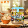 燕庄 纯芝麻酱300g【100%纯芝麻酱】火锅凉拌面热干面蘸料调味料 /粮油调味 /调味品 /中式酱料 商品缩略图2