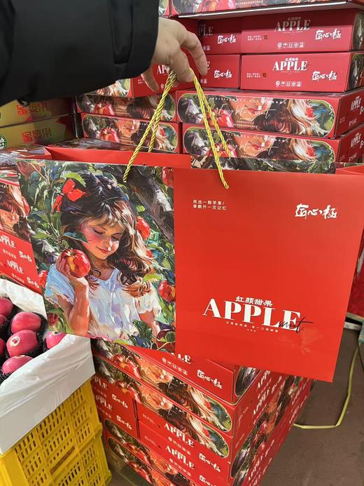 周四取货：【匠心级红颜甜果礼盒】一箱12个左右，色泽红艳，甜到心。 商品图5