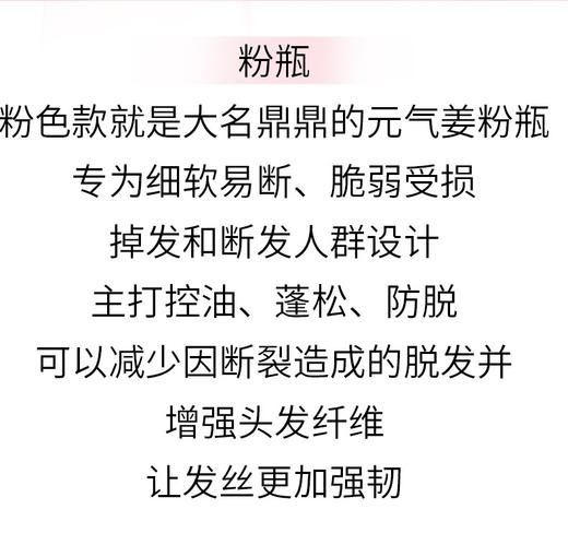 KERASTASE卡诗 洗发水500ml双重功能控油丰盈蓬松 商品图3