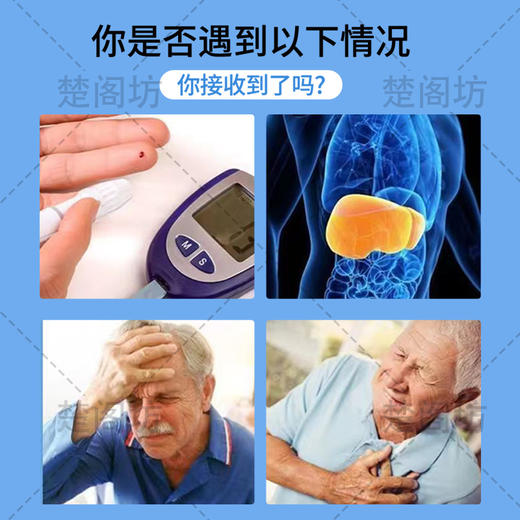 莫安利尼 官方旗舰店正品保障 红曲米桑叶藜麦肽维生素片莫安利尼 商品图1