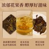 正山优选 白露南山岗2018年贡眉片福鼎白茶方片小茶饼盒装200g 商品缩略图1