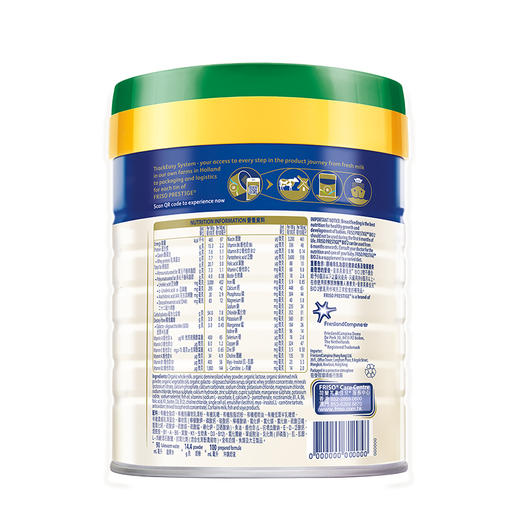 【皇家美素力】港版有机婴儿奶粉2段800g/罐（适用6-12个月） 商品图2