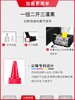 【JY】天威T672墨水100ml 4色套装 适用爱普生 商品缩略图1