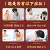 【富泉参宝】宓生源 明仁固本茶参戈衍宗膏参咖固本膏蚝咖参宝膏 商品缩略图2