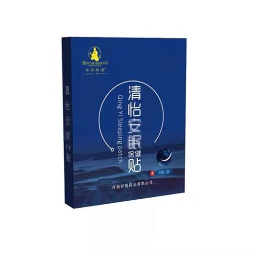 清忆安神贴 青忆安神贴 青清怡安神贴 妙慈清怡贴 妙慈安神贴正品 商品图3