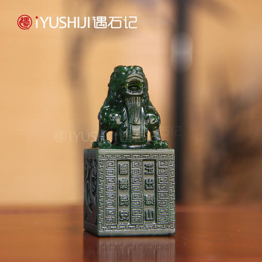 遇石记泰山玉3公分泰山碧玉祥龙印章礼盒 商品图1