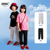 男女童针织单裤春季新款安奈儿童装EM516007 商品缩略图1