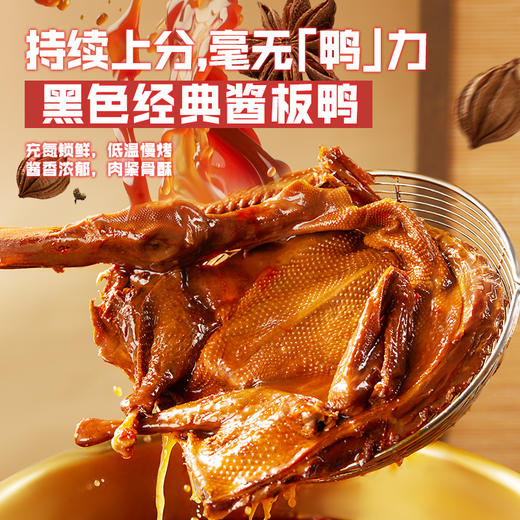 黑色经典&使命召唤手游联名款CODM湘聚特产套餐 商品图4