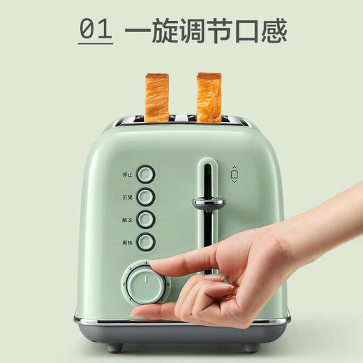 北鼎多功能电蒸锅G68+北鼎速烤面包机D712【鲜知20.0】 商品图4