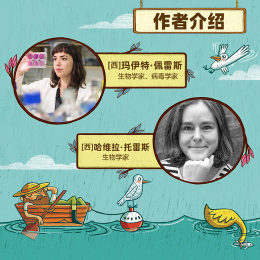 贪睡的脑袋  穿越11个栖息地 揭秘动物的43种睡眠方式 商品图1