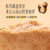 【官方正品】云南白药食养草果饼干85g酥性饼干咸香酥脆松茸茯苓松露多种味道可选源自独龙江 商品缩略图3