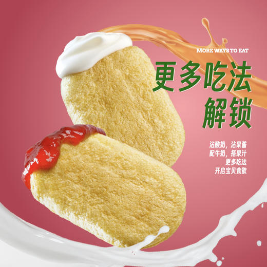 高钙小米饼系列 商品图7