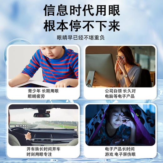 南牡堂七妙景明悦视丸【买2送1中】黍华堂七妙悦视丸叶黄苏正品 商品图3