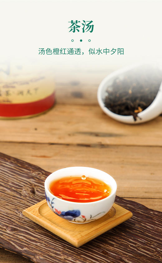 象窝茶2026年新茶春茶高山有机红茶新品云山红茶花香【限时限量买1送1】到手2罐共250g 商品图4