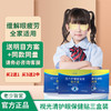 虞草堂优方视光清护眼贴【三盒特惠装】视光清优方视光清官方正品 商品缩略图0