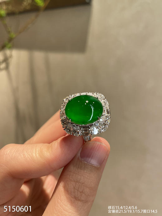 老坑玻璃种帝王绿蛋面戒指【5150601】具体价格微信咨询 商品图0