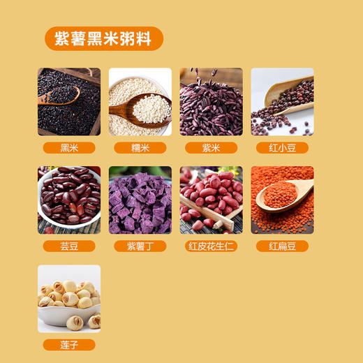 乐丫 七日粥礼盒 甄选杂粮粥料 7重口味天天不重样 八宝粥 绿豆百合粥小米南瓜粥 精心配比 营养丰富 营养早餐粥 商品图1