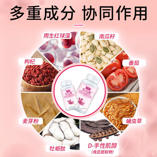 贝几西旗舰店】官方角豆南瓜籽番茄蛹虫草 子角西水果子达辛 商品图2