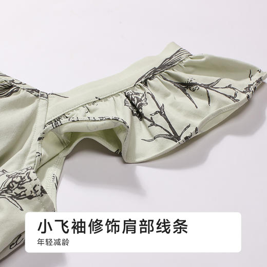 都市丽人女士棉质背心套装薄40支TC拉架亲情蜜语袖类LHH2G7 商品图5