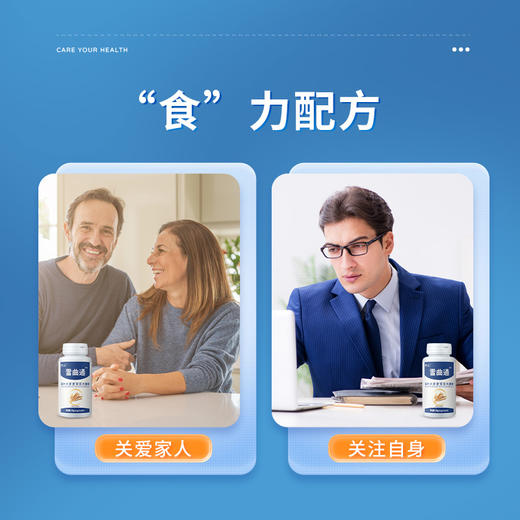 雪曲通 朽山巧山降买3送1官方旗舰店血雪压片糖果非胶囊痛 商品图3