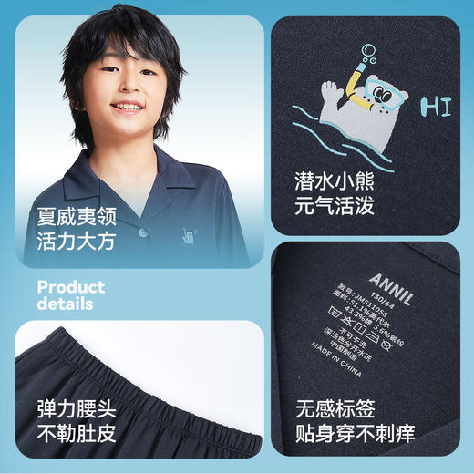 男女童长袖家居服套装春季新款安奈儿童装JM511058 商品图4