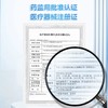 万孚 甲流乙流支原体抗原三合一检测试剂盒 肺炎支原体检测盒 流感三合一 商品缩略图4