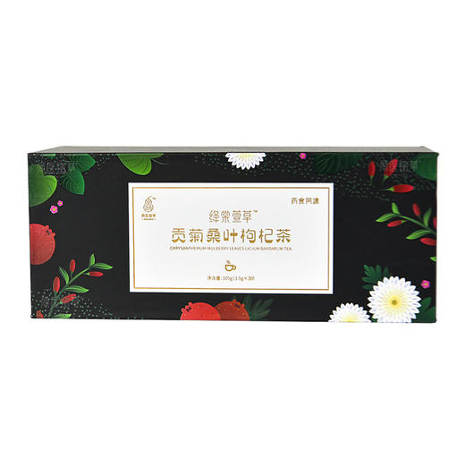 尚医铭草江糖萱草贡菊降棠枸杞绛糖桑叶袋泡调理茶包萃取礼盒正品 商品图3
