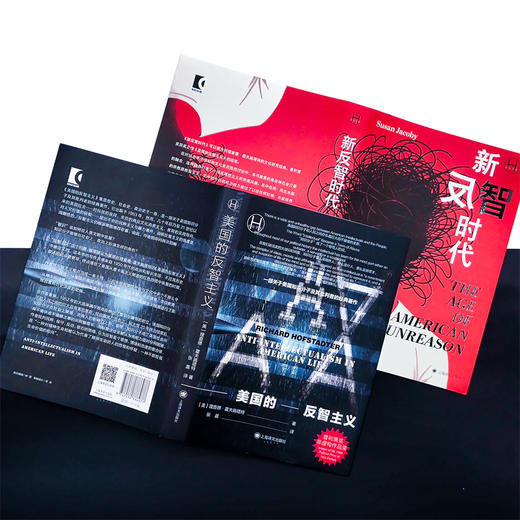 新反智时代 历史学堂 [美]苏珊·雅各比 著 曹聿非 译 反智主义 非理性 反理性 明明自己无知偏偏否定知识 上海译文出版社 正版 商品图7