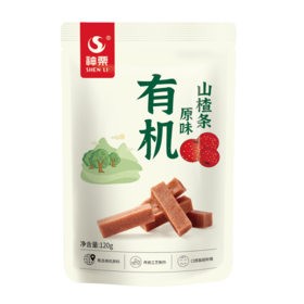 有机原味山楂条120g/袋*3 | 神栗