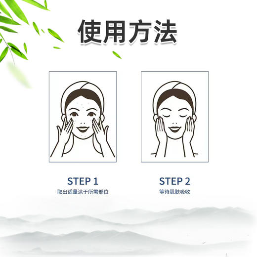 昌荷棠参黄娇颜膏 昌荷堂 昌禾菏堂河合和贺何堂参皇煌膏姣颜彦膏 商品图2