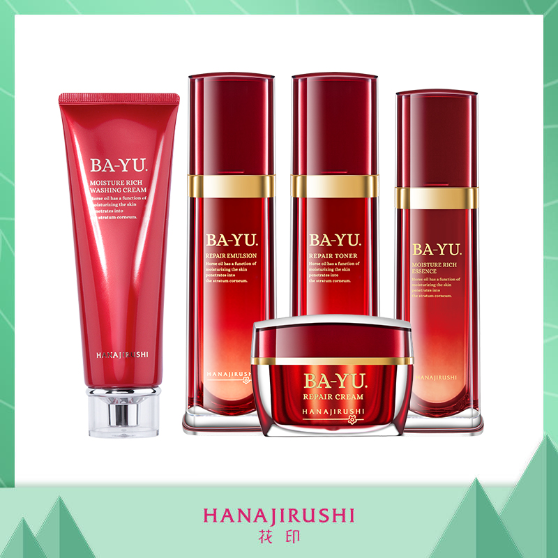 马油护肤5件套线下款（洁面120g+化妆水120ml+精华液50ml+乳液100ml+面霜45g）效期26年9月左右