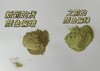 【常清粉】以三七为核心制品！粉质更细腻，喝起来会有点微苦！含三七花和五十种果蔬低温发酵益生菌，吃出来的肠道健康！配料干净，一份10g*14袋*3盒！【TJ-J】 商品缩略图2