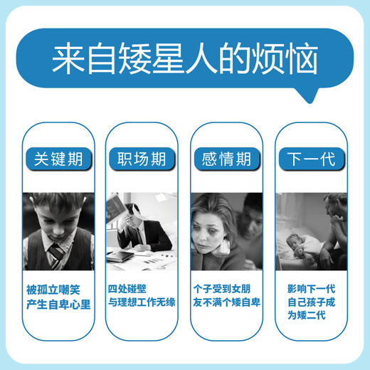 南牡堂八正培固益高片【买2送1中】八珍培固宜高片维D桦春堂正品 商品图4