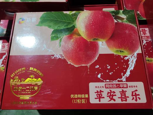 【严选】新粮 阿克苏苹果优选特级果 12粒装礼盒（净果4kg） 商品图0