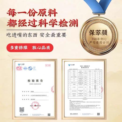 保萃颜伏湿膏宝翠保卒颜茯湿保粹颜家伏诗膏薏湿膏官方旗舰店正品 商品图1