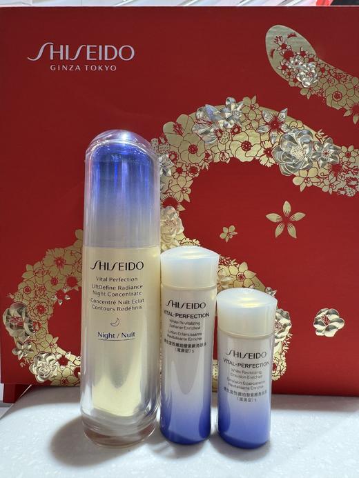 资生堂悦薇智感紧颜夜间精华露40毫升 商品图0