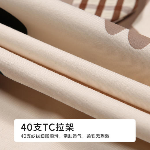 都市丽人女士棉质短袖套装薄40支TC拉架会员精选短袖类LHH9B5 商品图7