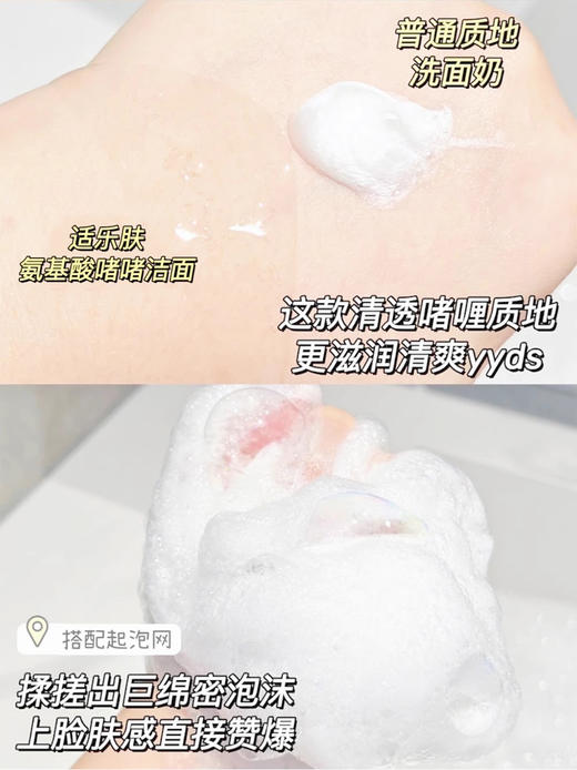 CeraVe适乐肤氨基酸敏感肌洗面奶保湿深层温和修护屏障洁面乳473ml 商品图9