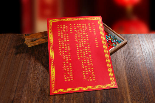 东厨司命定福灶君像 商品图4