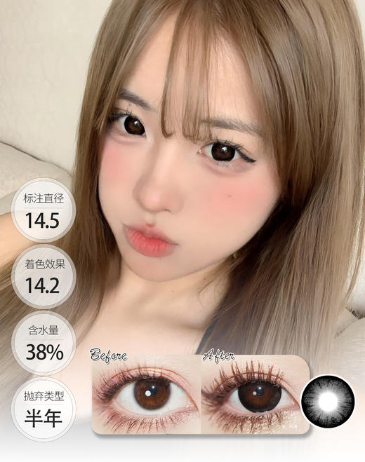 【大直径半年抛】暖阳玫瑰  乌木沉香 │ DorisCon 半年抛 商品图1