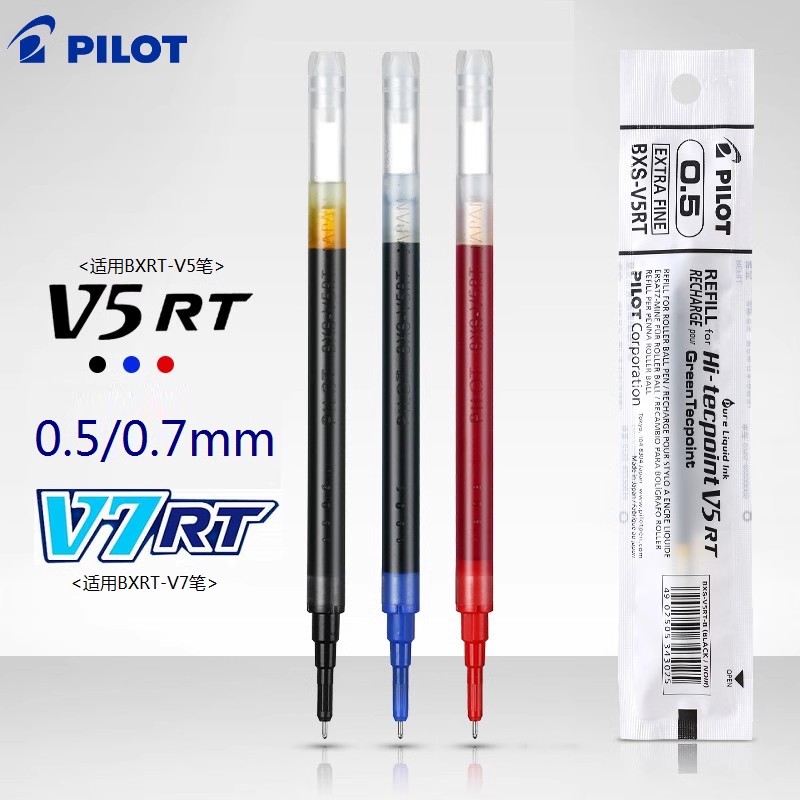 百乐0.5笔芯BXS-V5RT