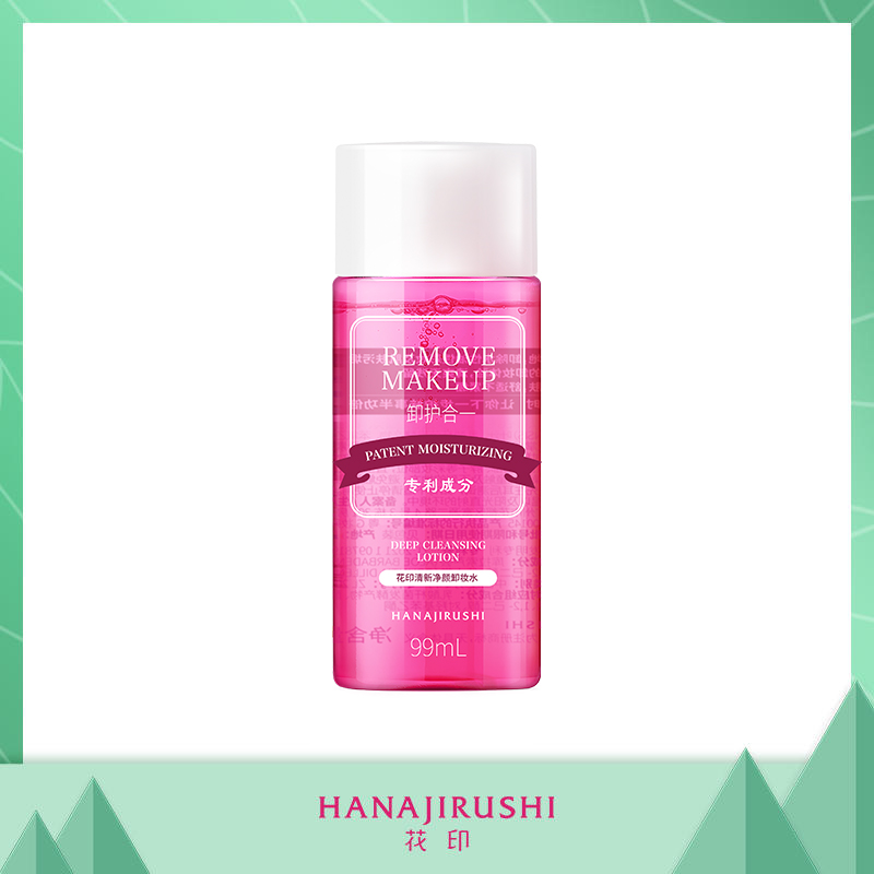 花印清新净颜卸妆水99mL 超导款（国产）