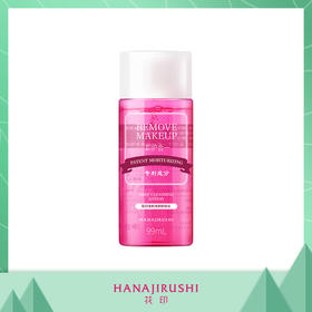 花印清新净颜卸妆水99mL 超导款（国产）