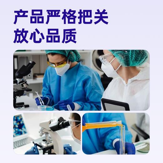 森康达梨果饮 西柚梨果仙人掌植物饮 森康达西柚饮 森康达植物饮 商品图2