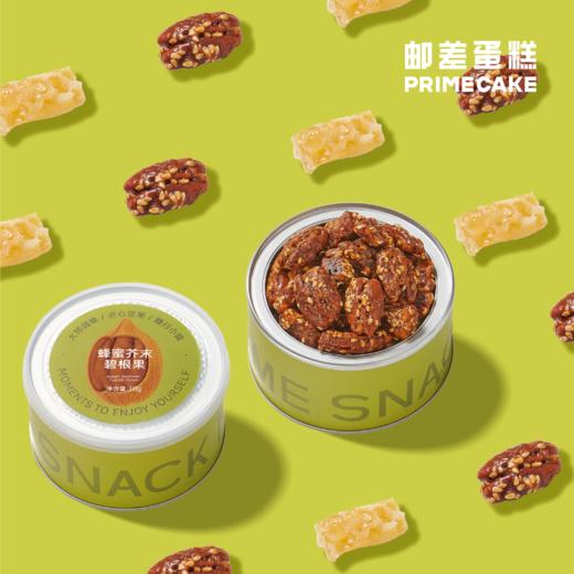 PRIME CAKE 邮差点心坚果 商品图2