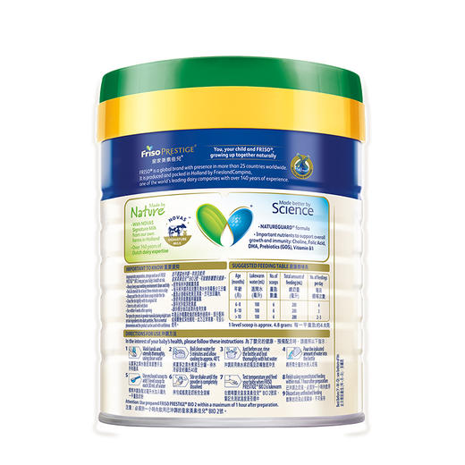 【皇家美素力】港版有机婴儿奶粉2段800g/罐（适用6-12个月） 商品图1