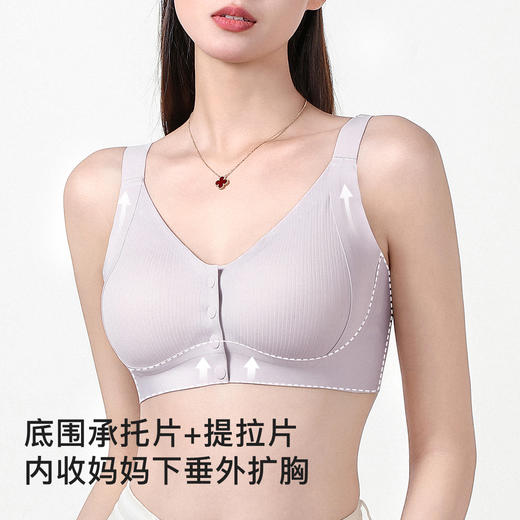 【无痕前开扣】中老年妈妈内衣女上托提拉防垂收副乳背心式文胸罩风华九歌 商品图1